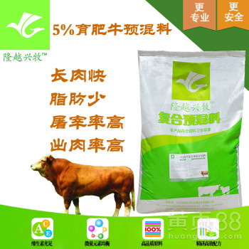 肉牛快速催肥方法,一天长5斤